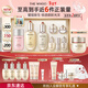 后Whoo(天氣丹水乳7件+水沄防曬乳60ml)護膚品套裝生日新年禮物女