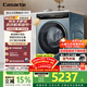 卡薩帝（Casarte）攬光LB滾筒洗衣機全自動(dòng)家用 12公斤直驅精華洗 智能投放 1.12洗凈比 B12LWDUALBU1