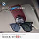 寶馬（BMW）新品 汽車(chē)遮陽(yáng)板收納夾多功能車(chē)載眼鏡夾磁吸卡包高級感NAPPA紋 火山紅