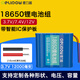 德力普（Delipow）18650鋰電池組3.7v/7.4v/12v唱戲機(jī)戶外露營(yíng)電源音響太陽(yáng)能路燈監(jiān)控器噴霧器玩具車等可充電蓄電池 3.7V 平鋪12000毫安【紅黑引出線】
