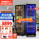 星星（XINGX）風(fēng)冷無(wú)霜全屏展示柜冷藏保鮮柜 網(wǎng)紅酒水飲料立式冰柜 冰箱啤酒飲料商用高端酒柜KTV酒吧便利店 單門(mén)408升 電熱絲全銅管真風(fēng)冷無(wú)霜