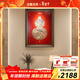 古歌空間 焦點(diǎn)藝術(shù)入戶(hù)玄關(guān)畫(huà)正對門(mén)玄關(guān)裝飾畫(huà)葫蘆銅彩畫(huà)新中式畫(huà)掛墻壁畫(huà)餐廳掛畫(huà) 福祿臨門(mén)【葫蘆花瓶圖】紅色 黑胡桃實(shí)木畫(huà)框 銅彩燒工藝+黃銅畫(huà)芯+包安裝