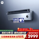 小米米家空調 上出風(fēng)Pro 1.5匹 超一級能效 創(chuàng  )新上出風(fēng) 空調掛機 35GW-OA42/M1A1(G) 整機十年質(zhì)保