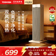東芝（TOSHIBA）春日和取暖器家用暖風(fēng)機電熱取暖器辦公室電暖氣負離子凈化空氣廣角搖頭節能速熱SF-P2025SXCN(G)