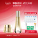 婷美 | 美肌蝸牛寡肽修護水乳霜精華套裝滋潤補水保濕修護肌膚屏障提亮膚色 水+霜