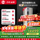 瑞美（Rheem） Odin系列 純熱泵70° C高溫水 出口級品質(zhì) 睡眠級靜音 專(zhuān)利一體式外觀(guān)空氣能熱水器 RHPD180-2805