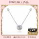 Fanci范琦慕夏聯(lián)名限定禮盒星點(diǎn)項鏈女銀鎖骨鏈生日女友新年禮物送閨蜜 白色 京J倉發(fā)/次日達