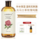愛(ài)諾瑪亞大馬士革玫瑰純露大瓶補水保濕濕敷水露花水 玫瑰純露520ml