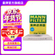 曼牌濾清器（MANNFILTER）外置空調濾芯格濾清器汽車(chē)保養專(zhuān)用適用 CUK25002