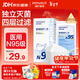 海氏海諾N95級醫用防護口罩 滅菌級 柳葉形獨立包裝30支/盒成人獨立包裝