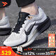 耐克（NIKE）官方 男鞋 25冬新款WINFLO 11全掌Air緩震氣墊公路跑鞋輕盈休閑鞋 HQ7975-100/黑灰色【店長(cháng)推薦】 42.5