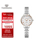 天王（TIAN WANG）手表女 情人節禮物復古典雅鋼帶石英表LS31374TP.D.S.W