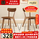 凡社全實(shí)木餐椅家用凳子久坐舒服餐桌座椅靠背休閑椅現代風(fēng)路易斯椅