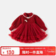班喜迪女童連衣裙春裝兒童公主網(wǎng)紗裙寶寶春秋款周歲禮服裙子春季拜年服