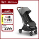 UPPAbaby MINU V3嬰兒推車(chē)可坐可躺超輕便攜嬰兒車(chē)可登機寶寶傘車(chē)口袋推車(chē) 深灰色GRY