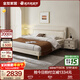 全友家居現代簡(jiǎn)約主臥床慕夕真皮儲物床頭層牛皮軟包雙人大床 【高腳款 | 奶油米白】床+床頭柜*2+床墊 1.8x2米