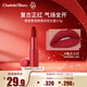 CHARLOTTE TILBURY夏洛特蒂鉑麗摩登霧感唇膏口紅緋色女星3.5g 效期26年5月新年禮物