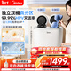 美的（Midea）雙子座分區洗衣機 迷你小型全自動(dòng)脫水內衣褲襪臺式波輪雙桶 高溫煮洗除菌除螨 洗襪子機內褲機 雙桶分區洗-MNBB10VH70E 雙筒 1kg