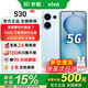 vivo S30 Pro mini/S30【24期免息】6.31 英寸多彩小直屏 希區柯克變焦AI實(shí)況 6500mAh 學(xué)生5G拍照手機 薄荷青12GB+256GB【s30】 藍牙套裝版【贈3年保修+