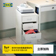 宜家（IKEA）海爾默辦公室儲物抽屜柜收納盒辦公文件柜整理置物柜 黑色