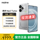 realme【國家補貼15%】OPPO 真我Neo7 Turbo 天璣9400e 超薄續航大電池護眼直屏 智能游戲AI性能手機 透明灰 12+256GB 官方標配
