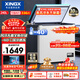 星星（XINGX）240L單溫家用小型冰柜大容量風(fēng)冷無(wú)霜保鮮節能一級能效冰箱冷藏冷凍兩用冷柜BD/BC-240WKE國家補貼