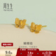 周生生永系列蝴蝶結黃金耳釘 足金在逃公主耳環(huán)耳飾 68739E 定價(jià)