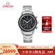 歐米茄（OMEGA）瑞表超霸系列機械男表40mm326.30.40.50.01.001 七夕禮物