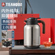 琪虎保溫壺內外純鈦溫顯燜茶壺戶(hù)外大容量悶泡茶家用桌面壺 2L-長(cháng)茶隔