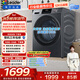 統帥（Leader）海爾出品 悅己滾筒洗衣機帶烘干一體 12公斤全自動(dòng)洗烘一體 京東自營(yíng)以舊換新家電補貼HL667NH
