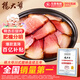 楊大爺煙熏臘味后腿臘肉四川特產(chǎn)飄香臘肉1斤裝500g 需烹飪食用
