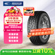固鉑（Cooper）越野輪胎 245/70R16 111H  ATT 適配日產(chǎn)帕拉丁/三菱帕杰羅速跑