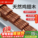 王麻子抗菌防霉高級雞翅木筷子 家用高檔木質(zhì)食品級【無(wú)漆無(wú)蠟】 10雙裝