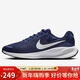 耐克NIKE男子跑步鞋REVOLUTION 7 運動(dòng)鞋FB2207-400藍白42 奧萊清倉