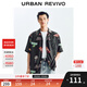 UR2025秋季新款男裝潮流休閑創(chuàng  )意印花短袖開(kāi)襟襯衫UMV250046 淺黑灰色印花 S