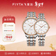 飛亞達（FIYTA）經(jīng)典情侶手表男女 簡(jiǎn)約百搭防水機械對表 紀念表白新年生日禮物 【表白神器】間玫瑰金對表