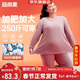 宜而爽【加肥加大碼】100%純棉保暖內衣女士7A抑菌秋衣秋褲套裝全棉毛衫