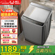 威力（WEILI）波輪洗衣機 12KG全自動(dòng) 直驅變頻大容量 智能模糊洗 一級能效XQB120-2569D 以舊換新國家補貼