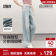 森馬（Semir）森柔牛仔|商場(chǎng)同款牛仔褲女顯瘦長(cháng)褲春季2025闊腿褲103125124005
