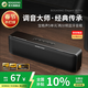 BOGASING【Top榜】S8Pro無(wú)線(xiàn)藍牙音箱發(fā)燒級HiFi音質(zhì)臺式電腦音響戶(hù)外便攜式超重低音炮大音量迷你寶格聲 星空黑【五核發(fā)聲-HIFI高音質(zhì)】 兩分頻音效+60W功率+藍牙5.3