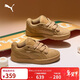 彪馬PUMA 男女同款復古休閑板鞋PARKLIFESTYLEEASYSUEDE 407867