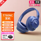 JBL TUNE 780NC頭戴式主動(dòng)降噪藍牙耳機 手機電腦筆記本耳機游戲 送禮 深海藍（曬單送收納包）