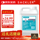 SACKLER75%醫用酒精消毒液2.5L大桶皮膚傷口寵物殺菌滅病毒免洗手速干