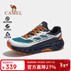 駱駝（CAMEL）【山影】越野跑鞋2026春季新品男女專(zhuān)業(yè)戶(hù)外運動(dòng)跑步徒步鞋子2037