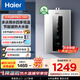 海爾（Haier）燃氣熱水器 家用無(wú)級變頻水伺服 恒溫靜音節能5分段下置變頻風(fēng)機密閉穩燃艙 16L HD5/一級節能/高配水伺服
