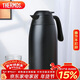 膳魔師（THERMOS）保溫壺2000ml男女士商務(wù)家用熱水壺暖瓶生日年會(huì )新年禮物THX-黑色