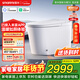智米（SMARTMI）智能馬桶3X 泡沫盾無(wú)水壓自動(dòng)翻蓋坐便器接入米家APP 400坑