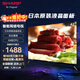 SHARP夏普電視新品 42英寸日本原裝進(jìn)口液晶面板 高清彩電 智能網(wǎng)絡(luò )wifi 手機投屏 液晶平板電視機 42英寸