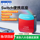 阿卡西斯hdmi視頻采集卡直播1080p高清Switch/PS5/NS/蘋(píng)果手機/平板電腦相機采集器 官方標配【1080P采集卡】