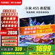小米（MI）電視55英寸A55高刷4K超高清紅米Redmi液晶智能直播閨蜜機臥室投屏平板游戲電視機家用彩電以舊換新 55英寸 小米Redmi【4K高清2+32G內存】